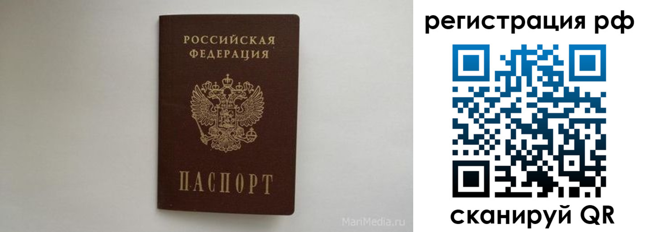прописка в квартире в Нижней Туре