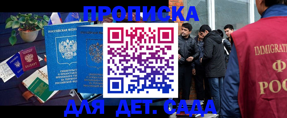 прописка для военкомата в Нижней Туре