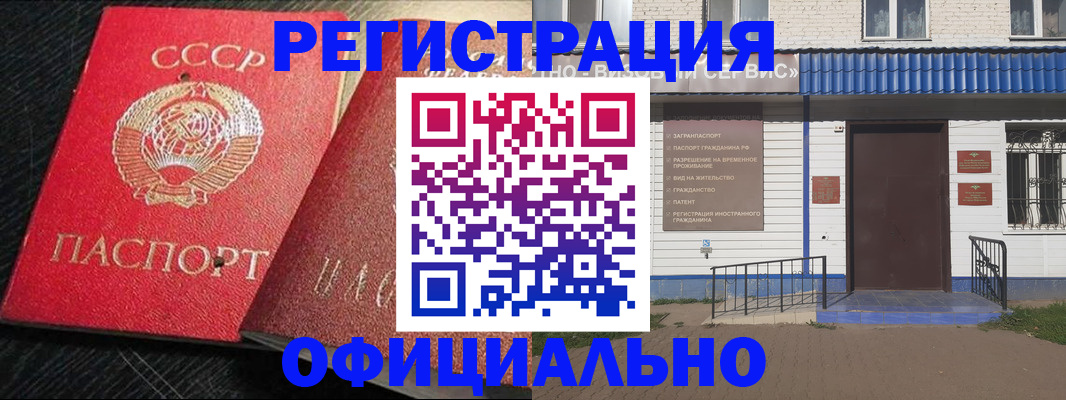 прописка для школы в Нижней Туре
