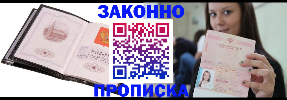 временная регистрация в квартире в Нижней Туре