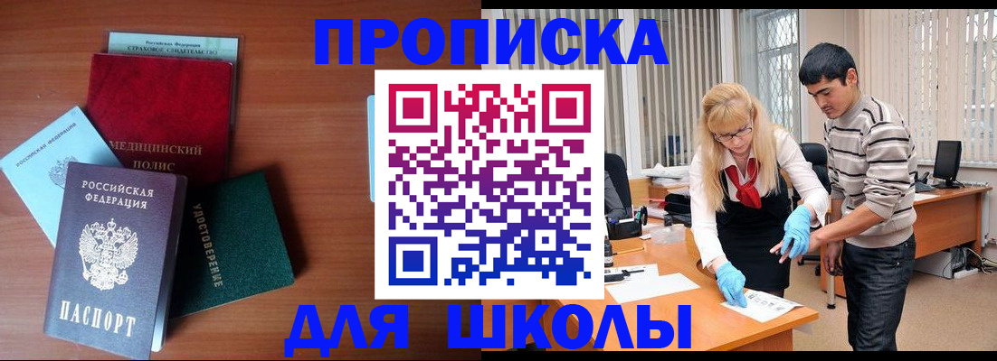 временная регистрация собственник в Нижней Туре