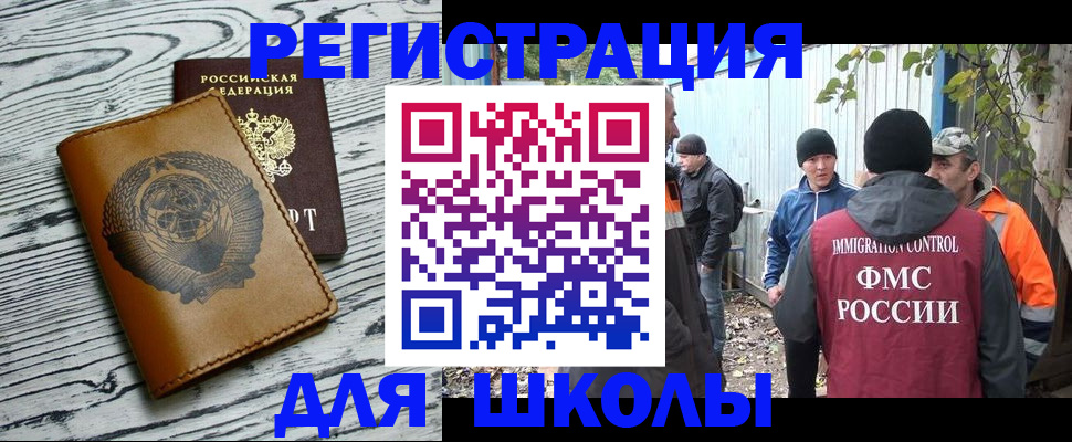 прописка в Нижней Туре