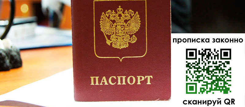 прописка в Нижней Туре регистрация в Нижней Туре
